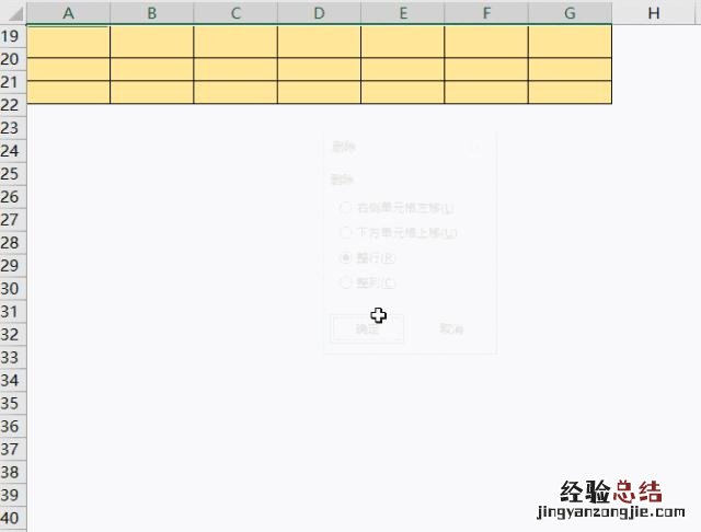 excel删除不规则的空行 乱七八糟的excel空行怎么删除不了