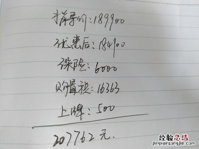 凌渡和天籁哪个值得购买 大众凌渡和日产天籁