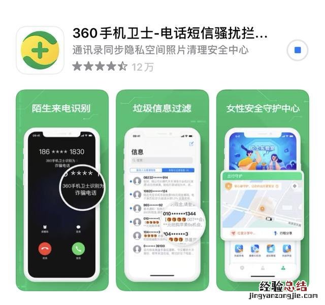 如何把360变成良心软件 360怎么变良心软件
