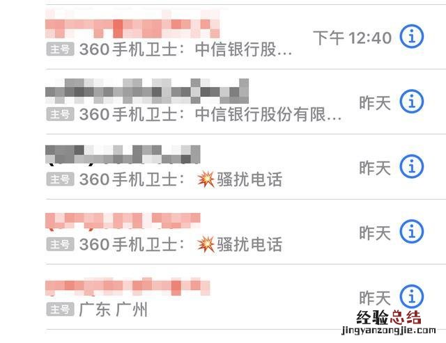 如何把360变成良心软件 360怎么变良心软件