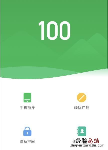 如何把360变成良心软件 360怎么变良心软件