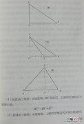 三角形的三边关系计算方法 三角形三边关系定理及推论