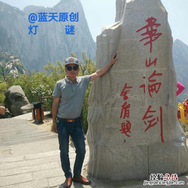 经典灯谜大全集 经典灯谜大全及谜底