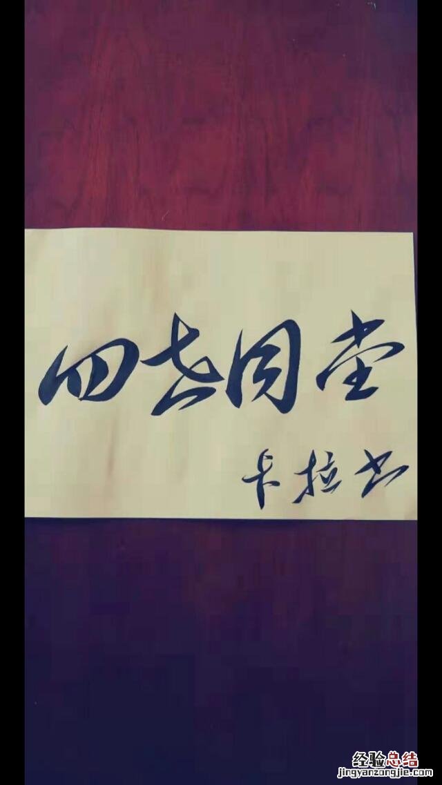 经典灯谜大全集 经典灯谜大全及谜底