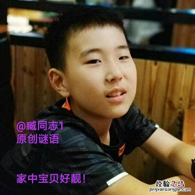 经典灯谜大全集 经典灯谜大全及谜底