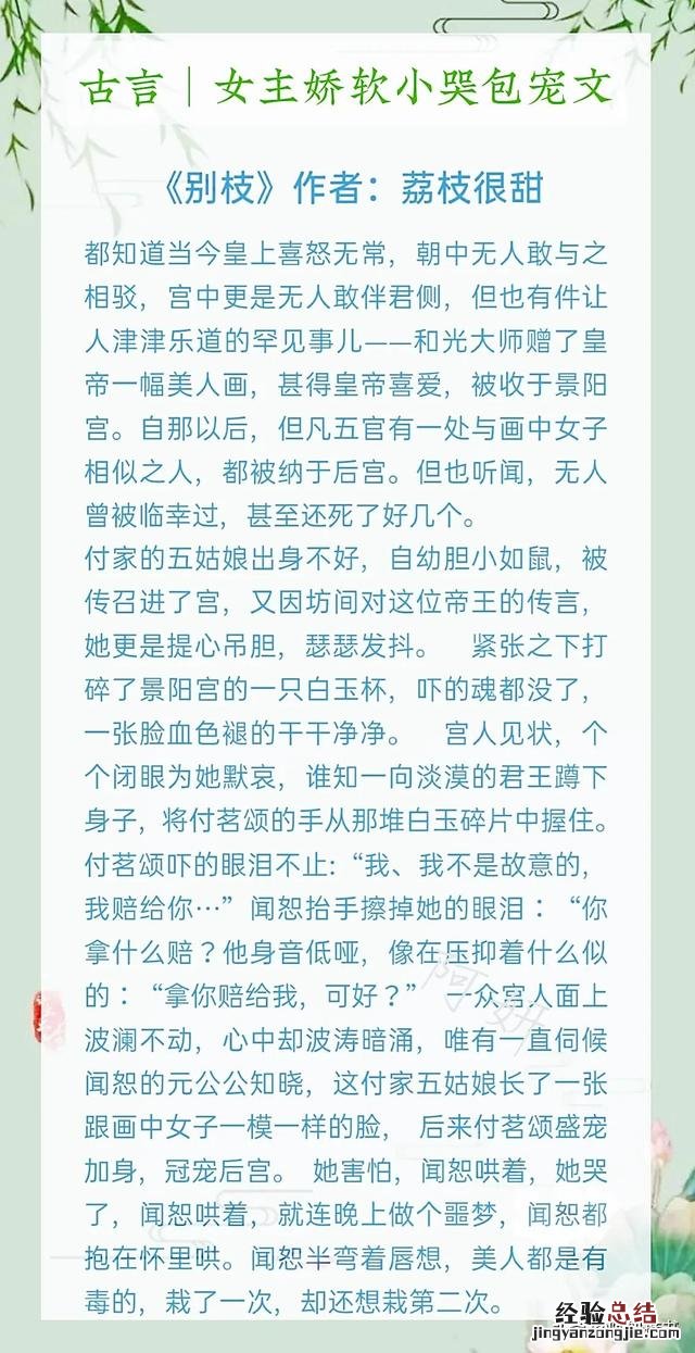 女主单纯憨傻的古言 女主装呆装傻的古言