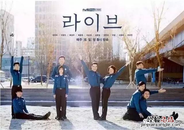 2018年度韩剧 2018年的韩国电视剧