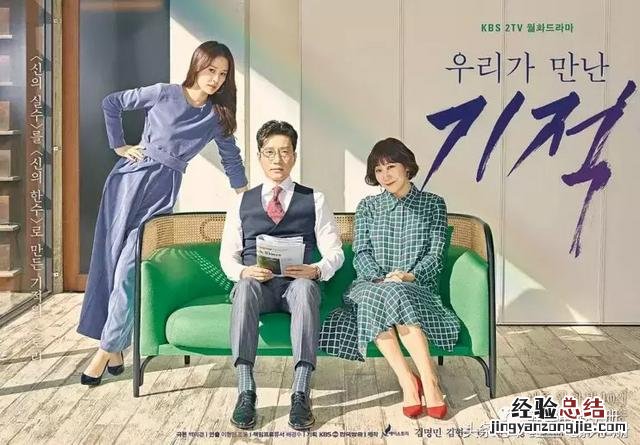 2018年度韩剧 2018年的韩国电视剧
