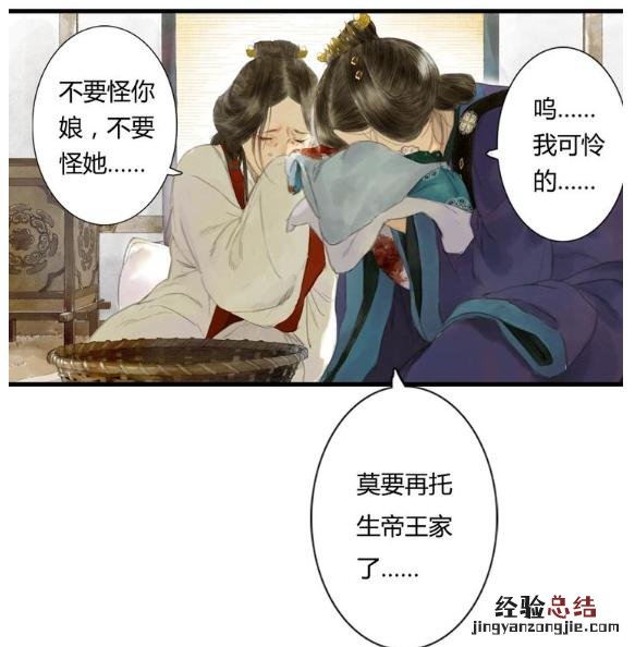 好看的漫画重生古代 颜值高的好看的古风漫画快看