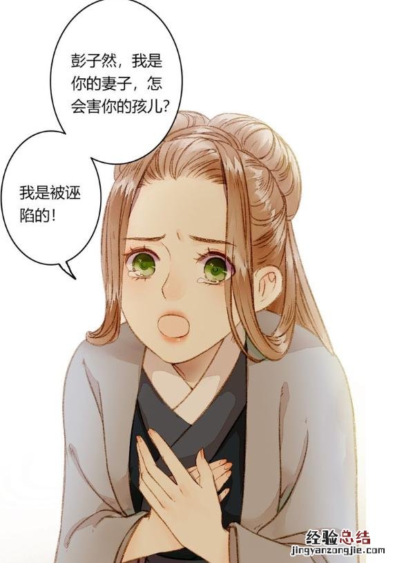 好看的漫画重生古代 颜值高的好看的古风漫画快看