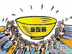 考公务员哪些岗位比较冷门 公务员考试冷门岗位好考吗