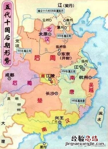 中国历史朝代顺序表及年数表 详细讲解中国历史朝代顺序表