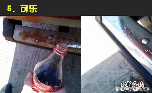 去除铁锈最快最好的除锈剂汽车 汽车铁除锈最佳方法