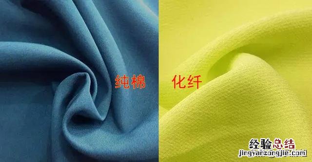 床品买什么面料最好 床品四件套买什么面料的好