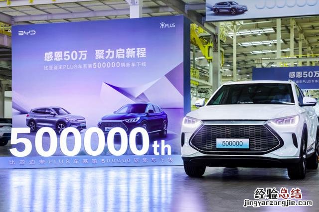 宋plus dmi为什么算紧凑级suv 宋plus dm-i与宋ev怎么选