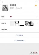微信头像怎么制作简单的 怎么制作一个好的微信头像