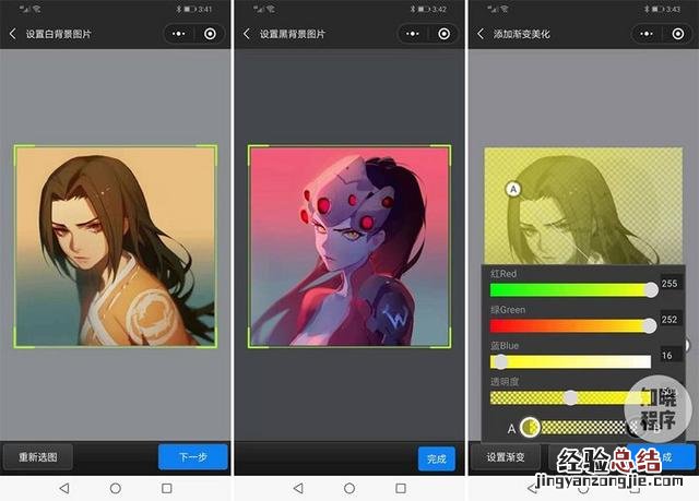 微信头像怎么制作简单的 怎么制作一个好的微信头像