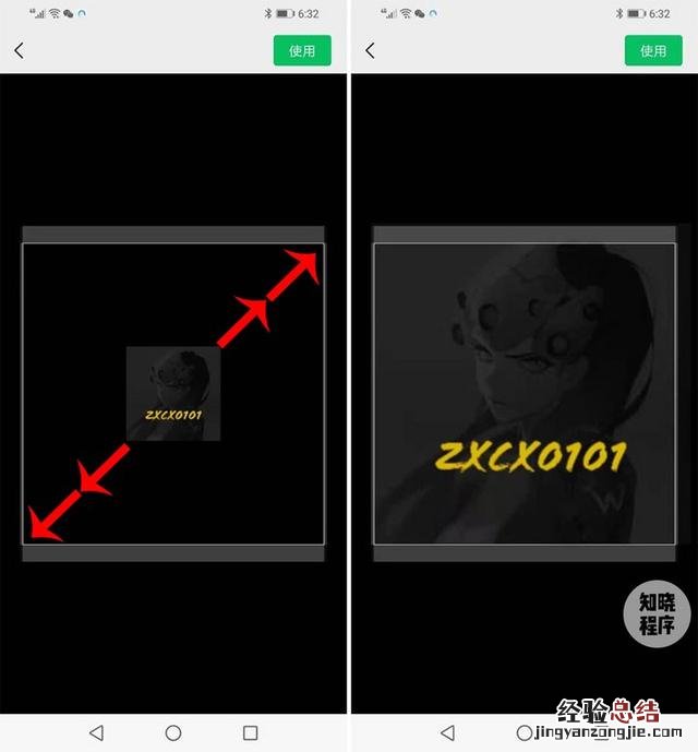 微信头像怎么制作简单的 怎么制作一个好的微信头像