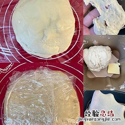 丹麦手撕面包超详细开酥步骤 丹麦手撕面包的做法