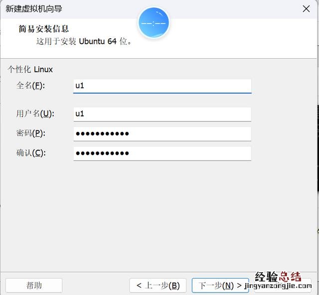 ubuntu系统安装教程有图解 如何安装ubuntu服务器