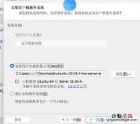 ubuntu系统安装教程有图解 如何安装ubuntu服务器