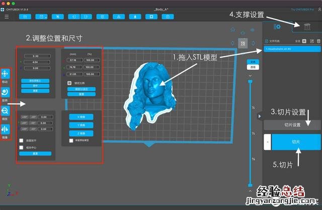 3d打印通俗易懂的介绍 3d打印的基本知识