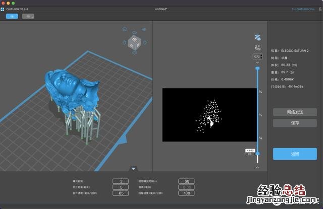 3d打印通俗易懂的介绍 3d打印的基本知识