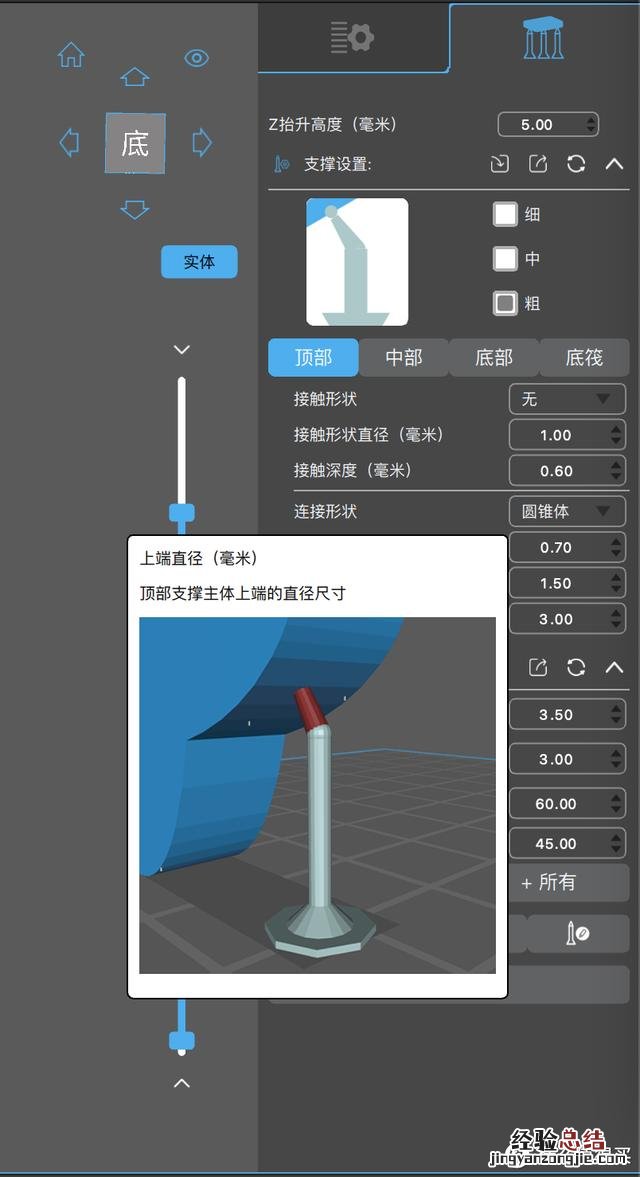 3d打印通俗易懂的介绍 3d打印的基本知识