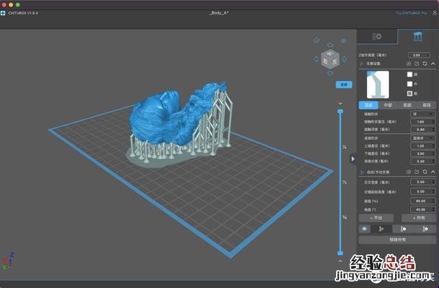 3d打印通俗易懂的介绍 3d打印的基本知识