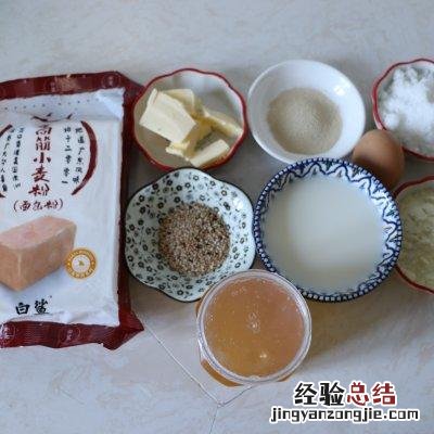 老式蜂蜜脆底小面包做法 蜂蜜脆底小面包无需揉面