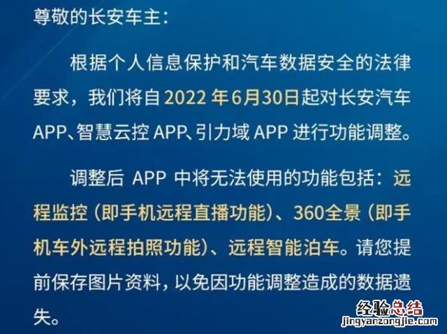 起亚傲跑360全景影像是否关闭 起亚汽车关闭360全景功能