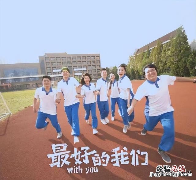 十大最好看的青春剧排行榜 十部公认的最好看的青春剧