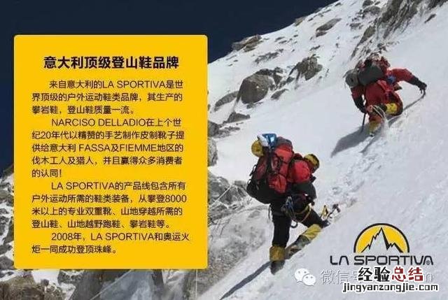 国产户外登山鞋品牌排行榜前十名 十大顶级户外鞋品牌