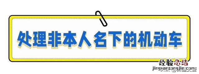 交管12123处理违章步骤操作 交管12123app怎么处理违章