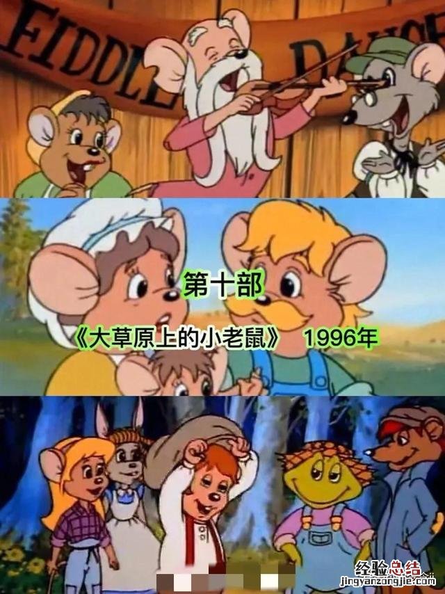 8090后印象最深的二十一部国产动画片 80后动画片大全回忆