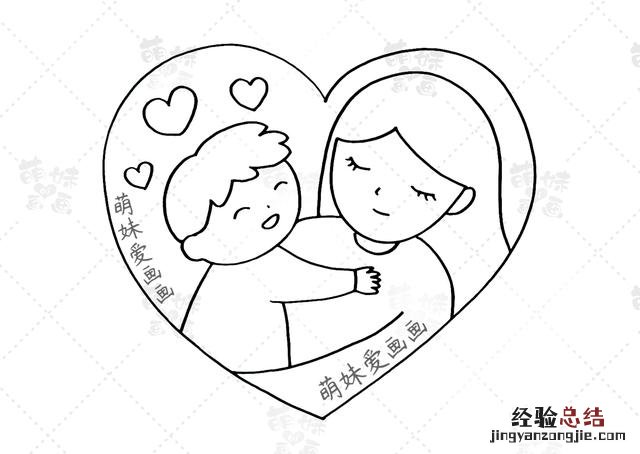 母亲节手抄报及主题画合集 母亲节的画怎么画简单又漂亮