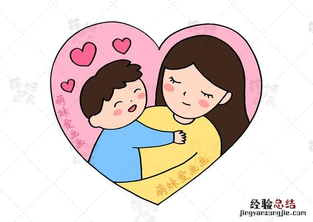 母亲节手抄报及主题画合集 母亲节的画怎么画简单又漂亮