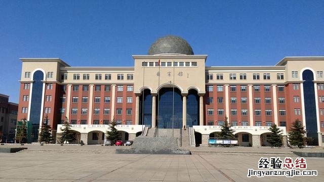 天津三所独立院校 天津师范大学津沽学院怎么样