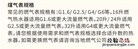 燃气使用操作规范、注意事项 气表怎么看用了多少气