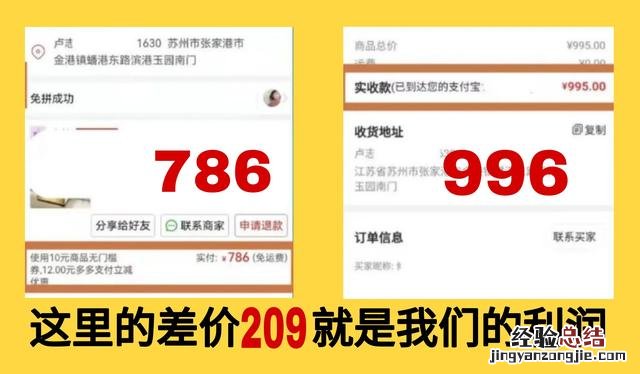 什么是闲鱼无货源项目 新手怎么在闲鱼上卖东西收钱