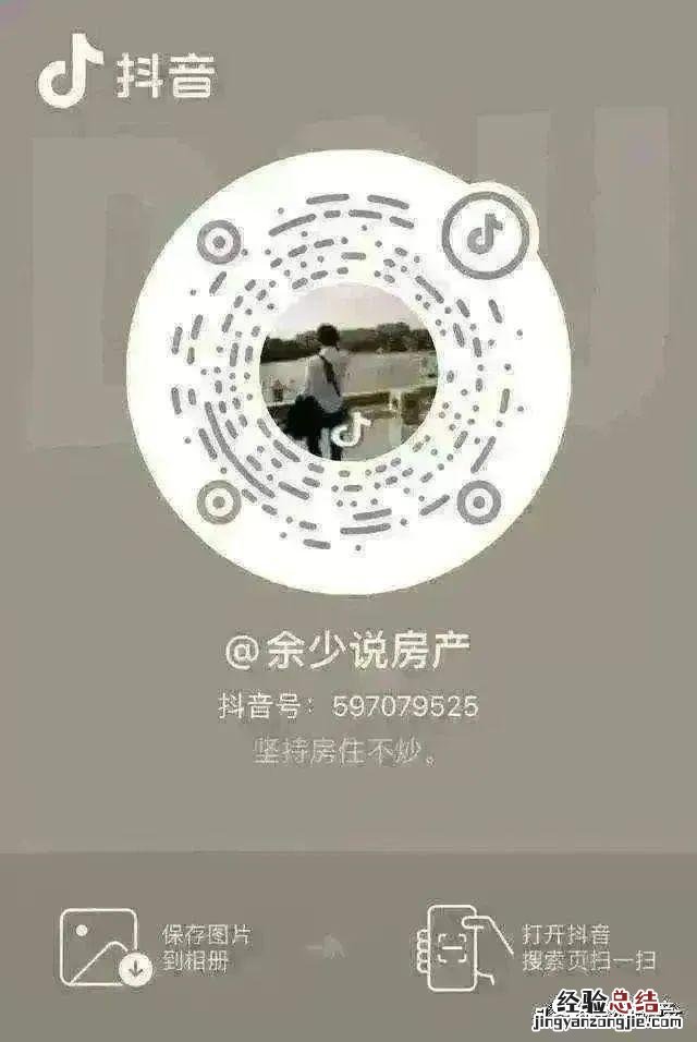 房子最省钱的过户方式 房屋过户费怎么算