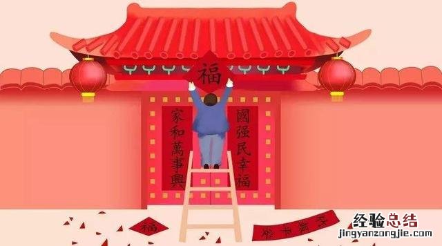 对联应该怎么贴才是正确 对联上下联怎么分左右