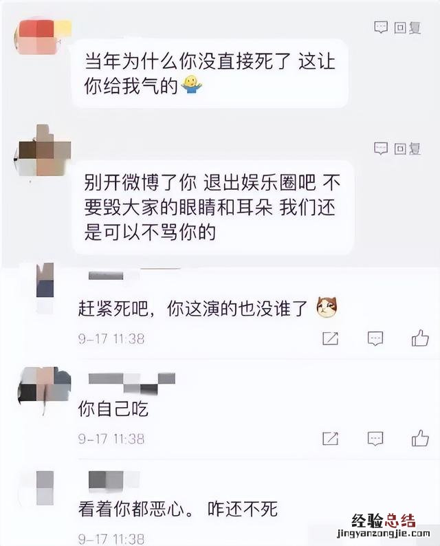 这么多年俞灏明经历了什么 俞灏明怎么受伤的