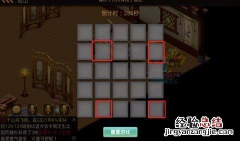 最新的探案任务玩法分享 问道探案青竹客栈最新攻略