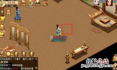 最新的探案任务玩法分享 问道探案青竹客栈最新攻略