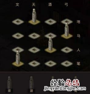 最新的探案任务玩法分享 问道探案青竹客栈最新攻略