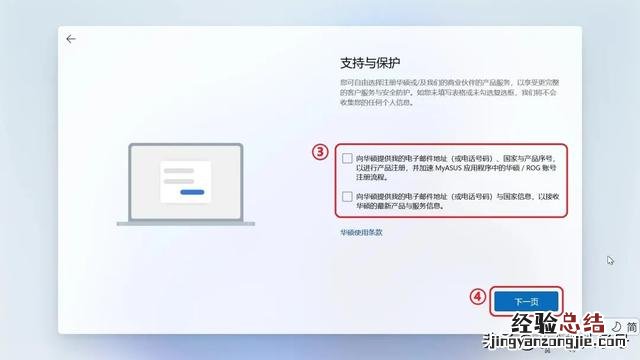 电脑开机详细设置步骤 初学电脑怎么开机