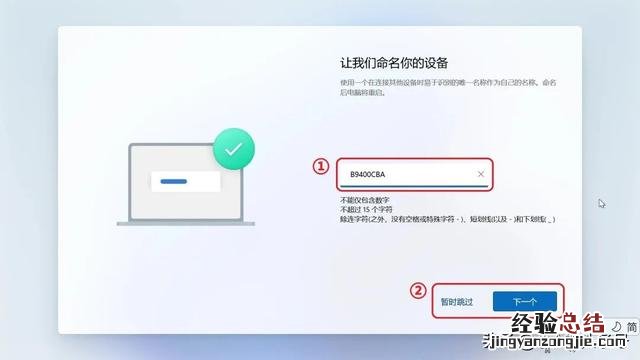 电脑开机详细设置步骤 初学电脑怎么开机