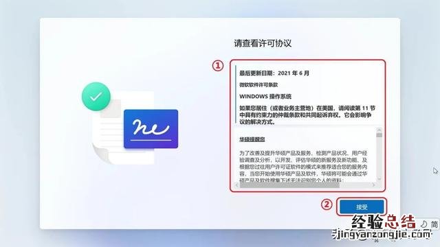 电脑开机详细设置步骤 初学电脑怎么开机