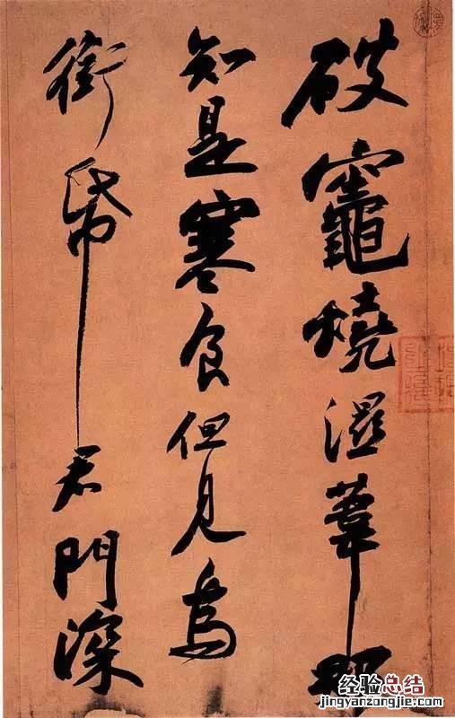 四本适合初临行书的碑帖 练字哪个字帖好